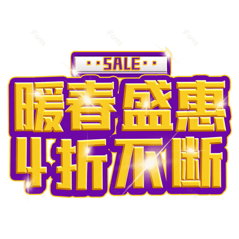 图片,元素,PNG,免抠素材