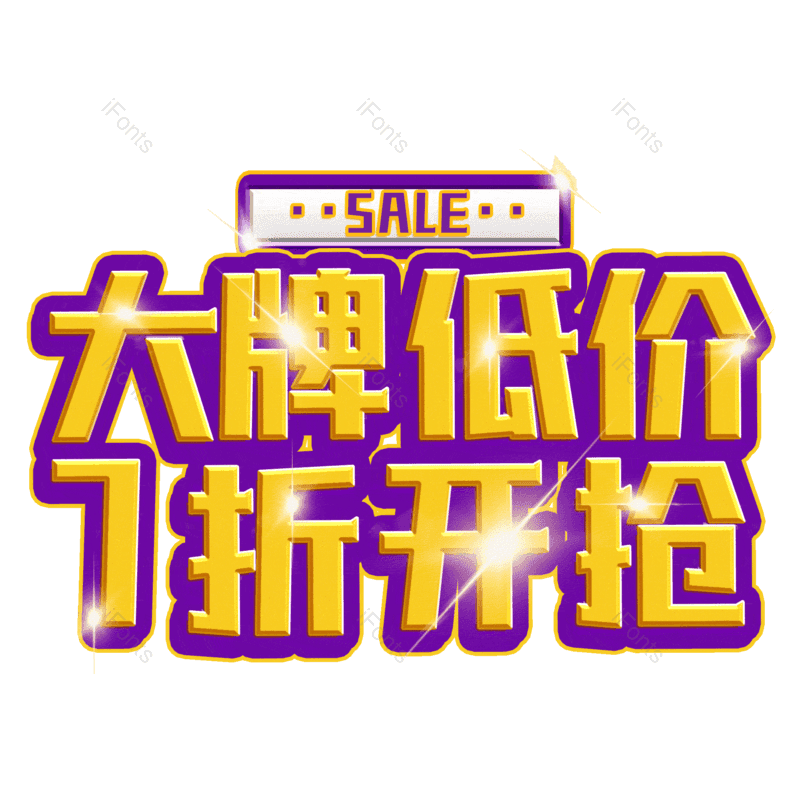 图片,元素,PNG,免抠素材