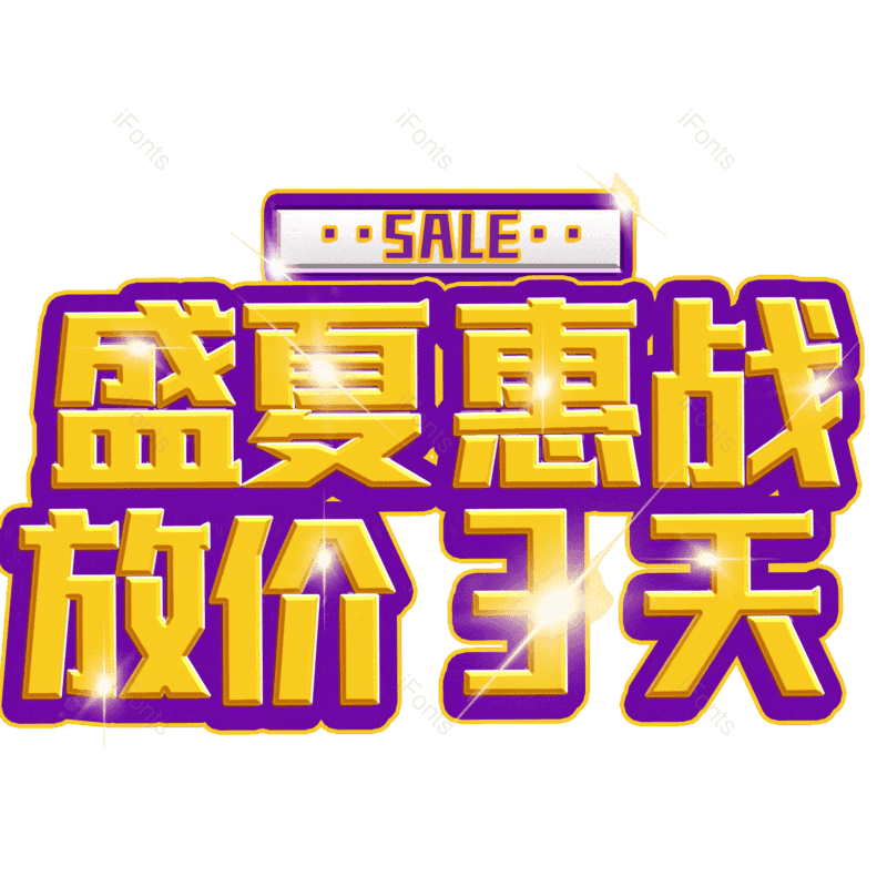 图片,元素,PNG,免抠素材