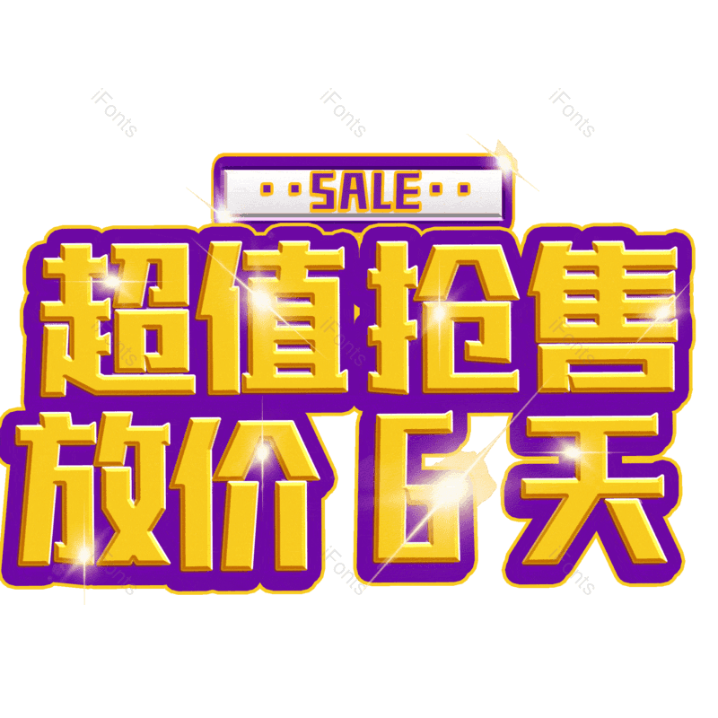 图片,元素,PNG,免抠素材