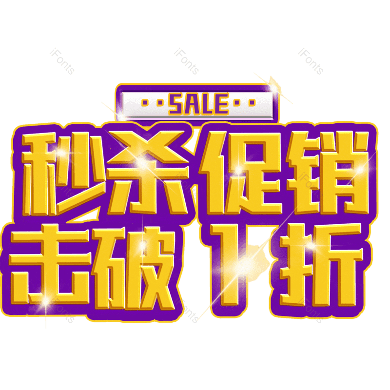 图片,元素,PNG,免抠素材