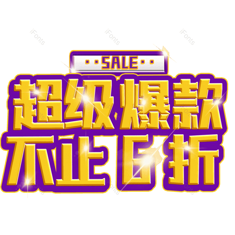 图片,元素,PNG,免抠素材