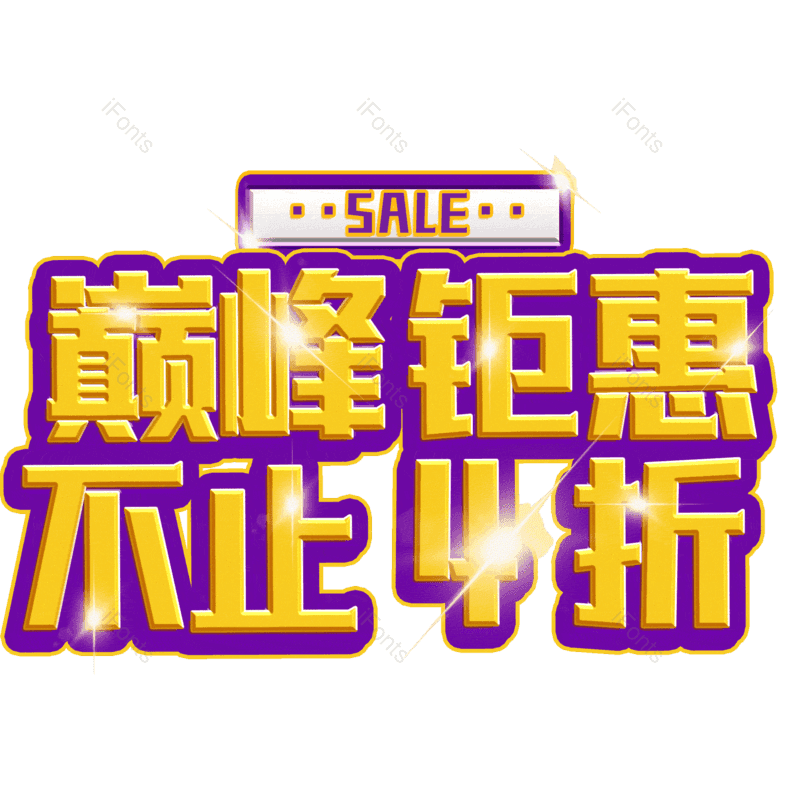 图片,元素,PNG,免抠素材