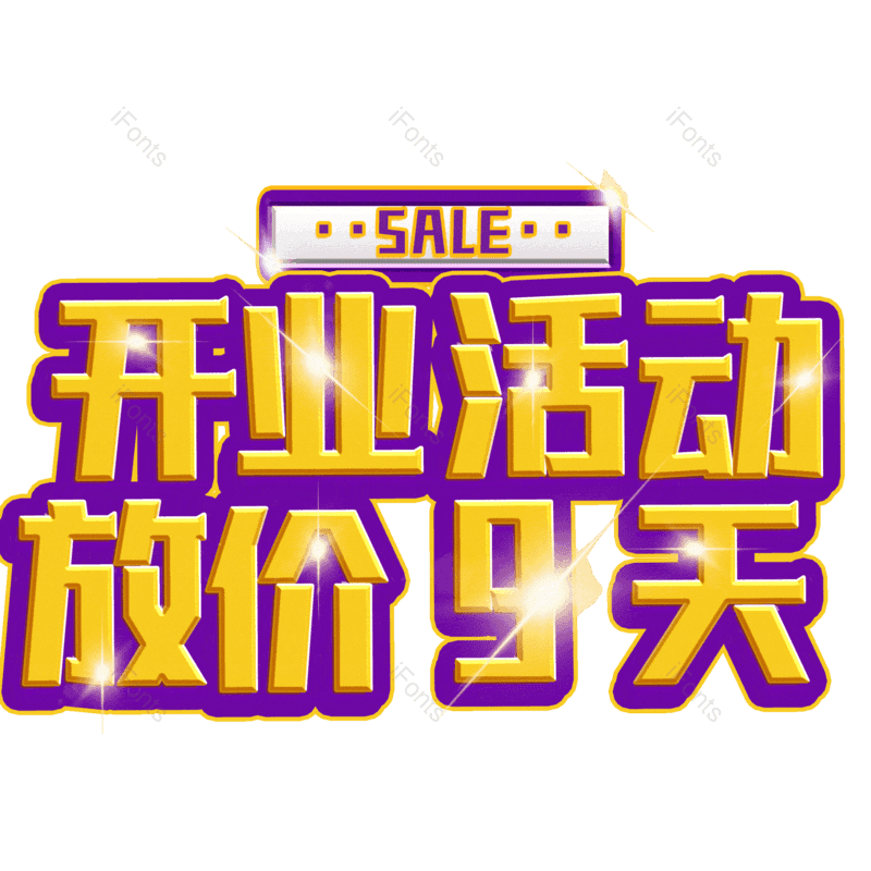 图片,元素,PNG,免抠素材