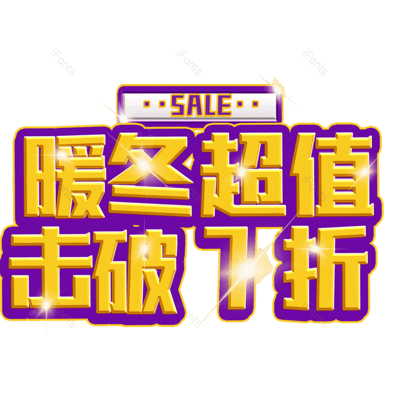 图片,元素,PNG,免抠素材