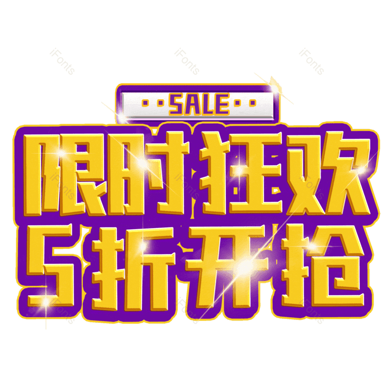 图片,元素,PNG,免抠素材