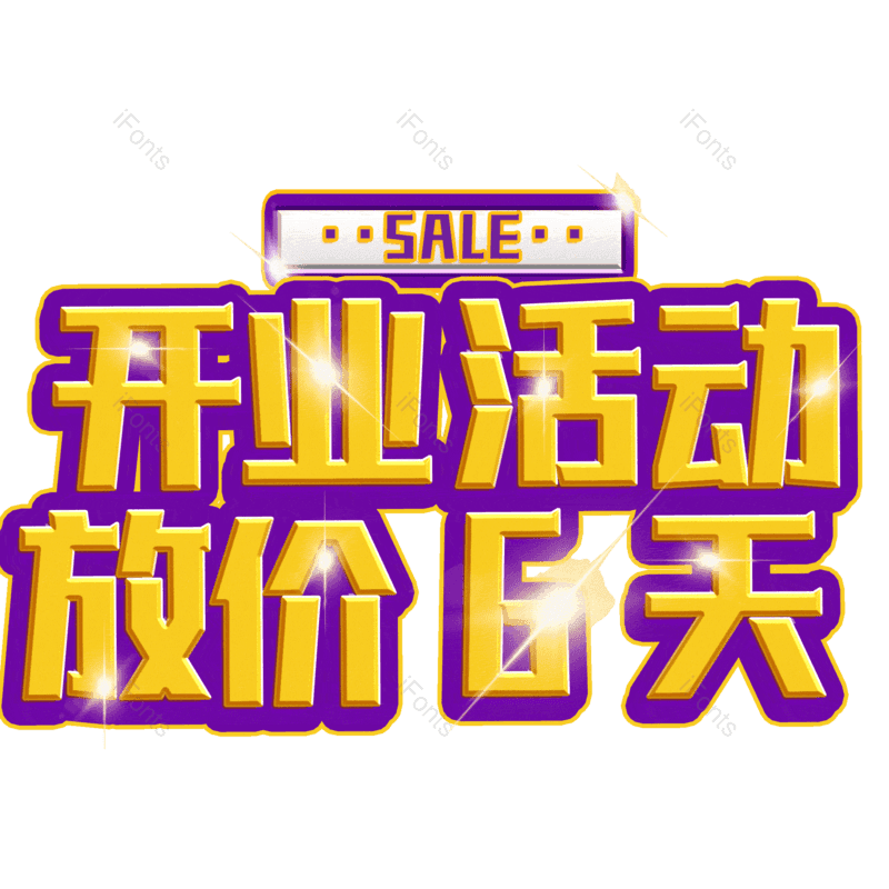 图片,元素,PNG,免抠素材