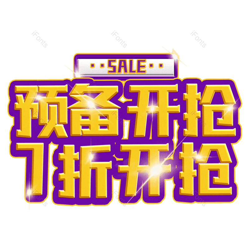 图片,元素,PNG,免抠素材