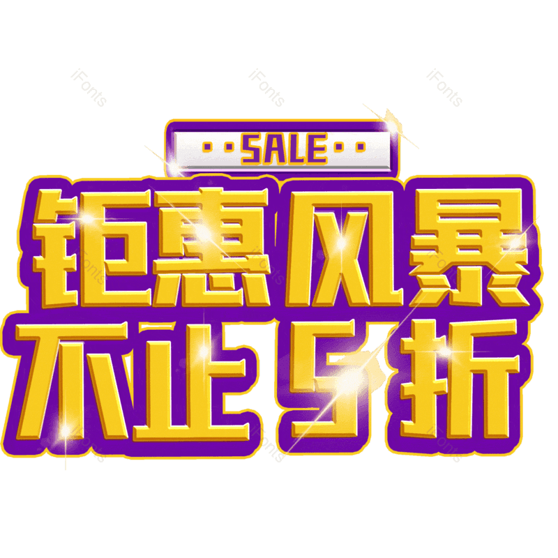 图片,元素,PNG,免抠素材