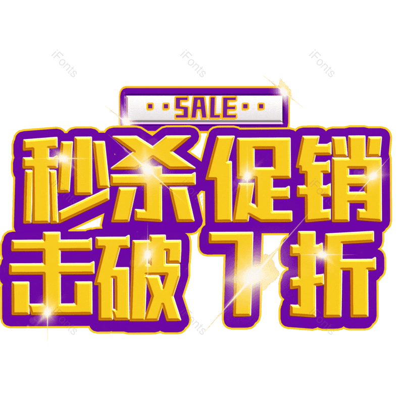 图片,元素,PNG,免抠素材