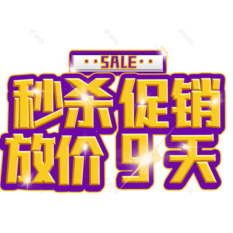 图片,元素,PNG,免抠素材