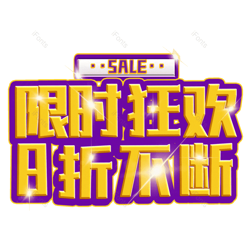 图片,元素,PNG,免抠素材