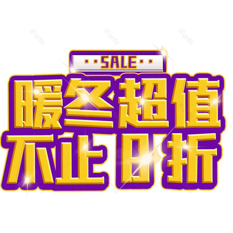 图片,元素,PNG,免抠素材