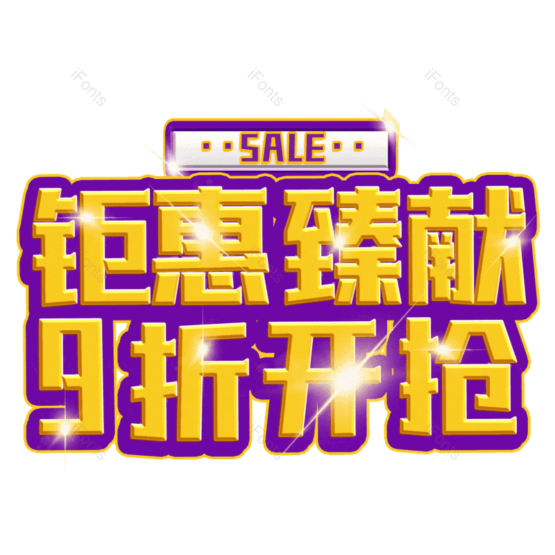 图片,元素,PNG,免抠素材