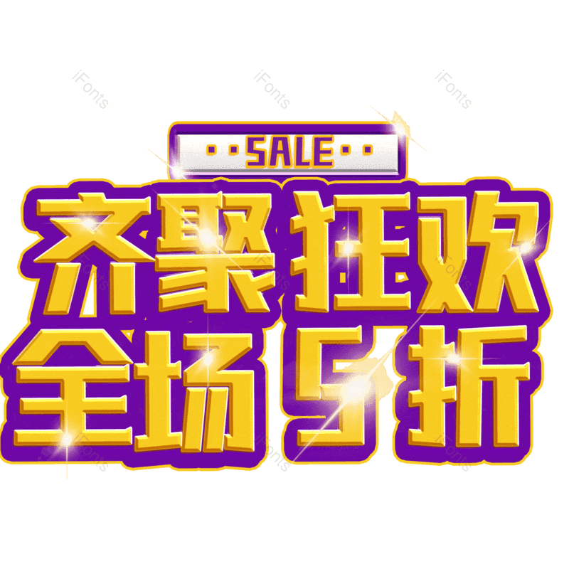 图片,元素,PNG,免抠素材