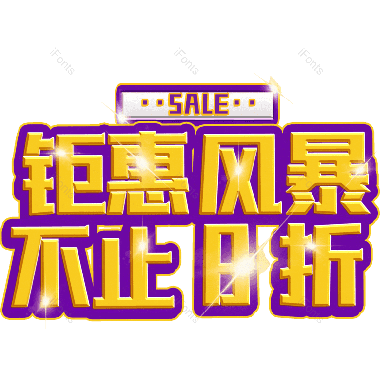 图片,元素,PNG,免抠素材