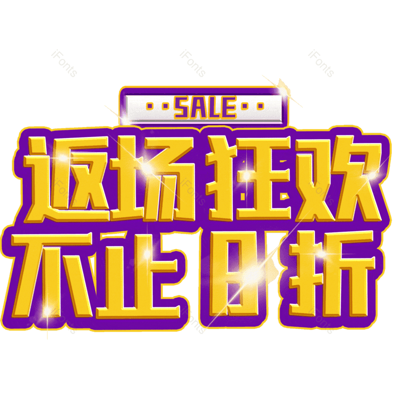 图片,元素,PNG,免抠素材