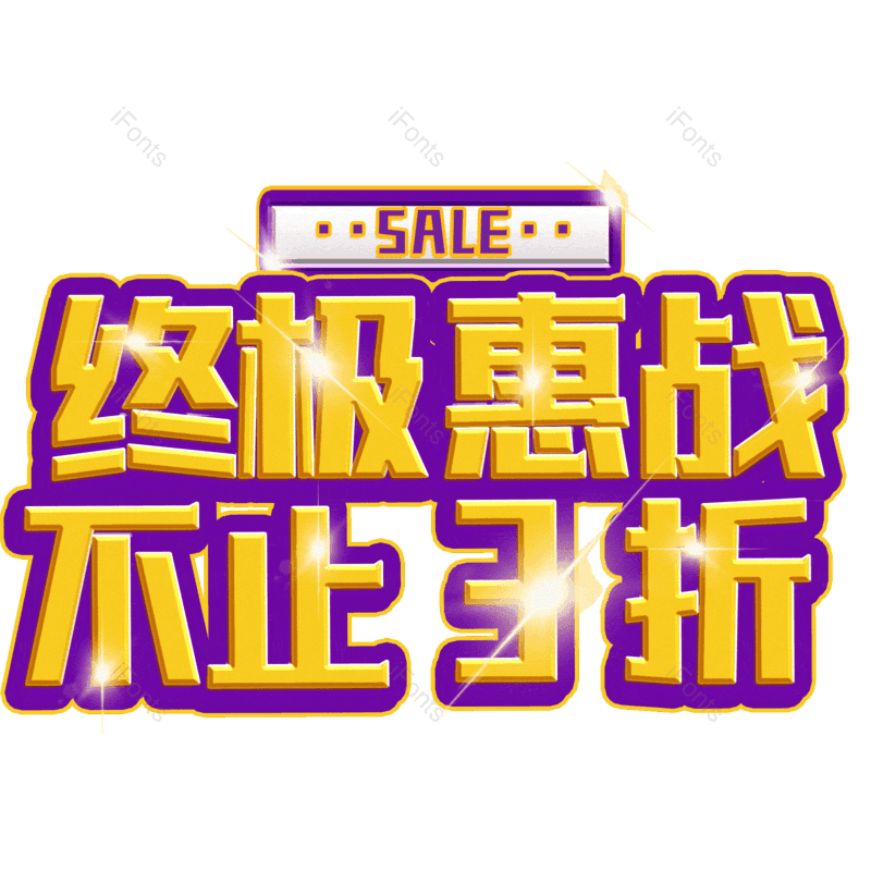 图片,元素,PNG,免抠素材