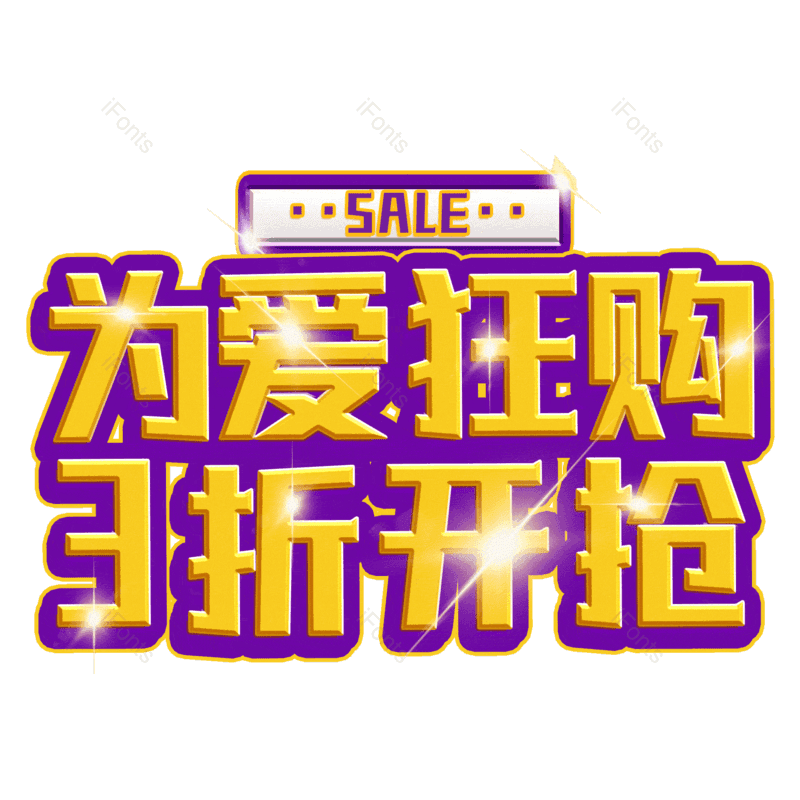 图片,元素,PNG,免抠素材