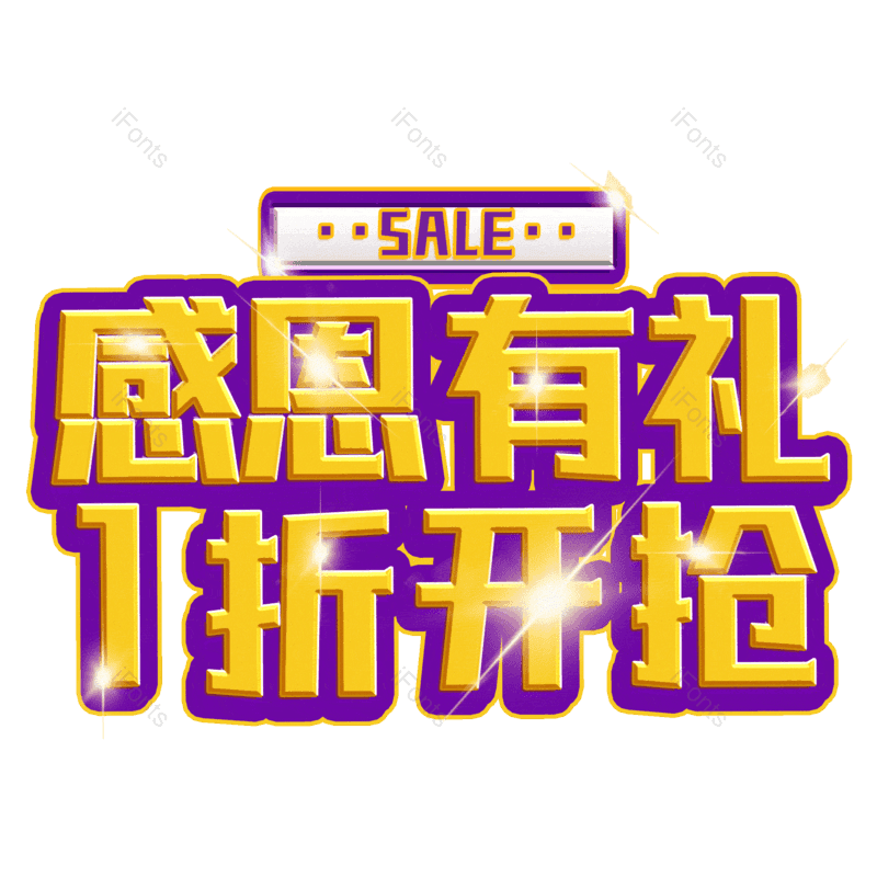 图片,元素,PNG,免抠素材