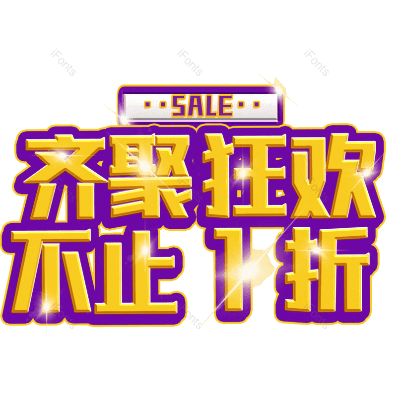 图片,元素,PNG,免抠素材