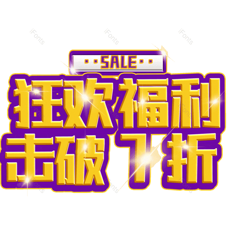 图片,元素,PNG,免抠素材