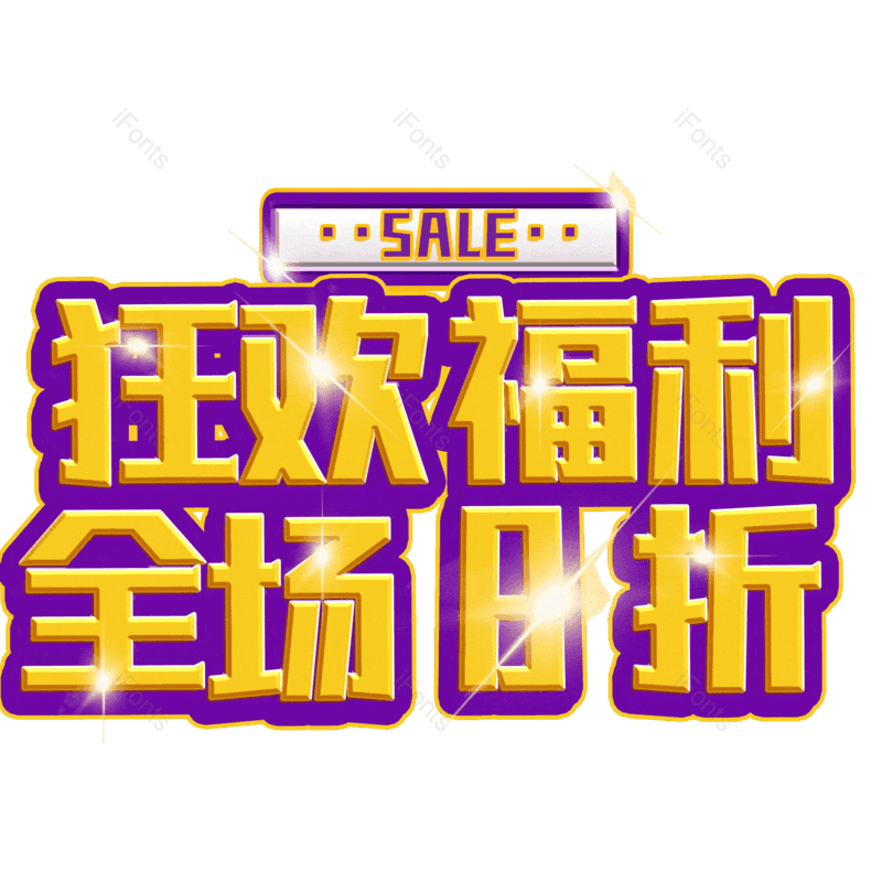 图片,元素,PNG,免抠素材