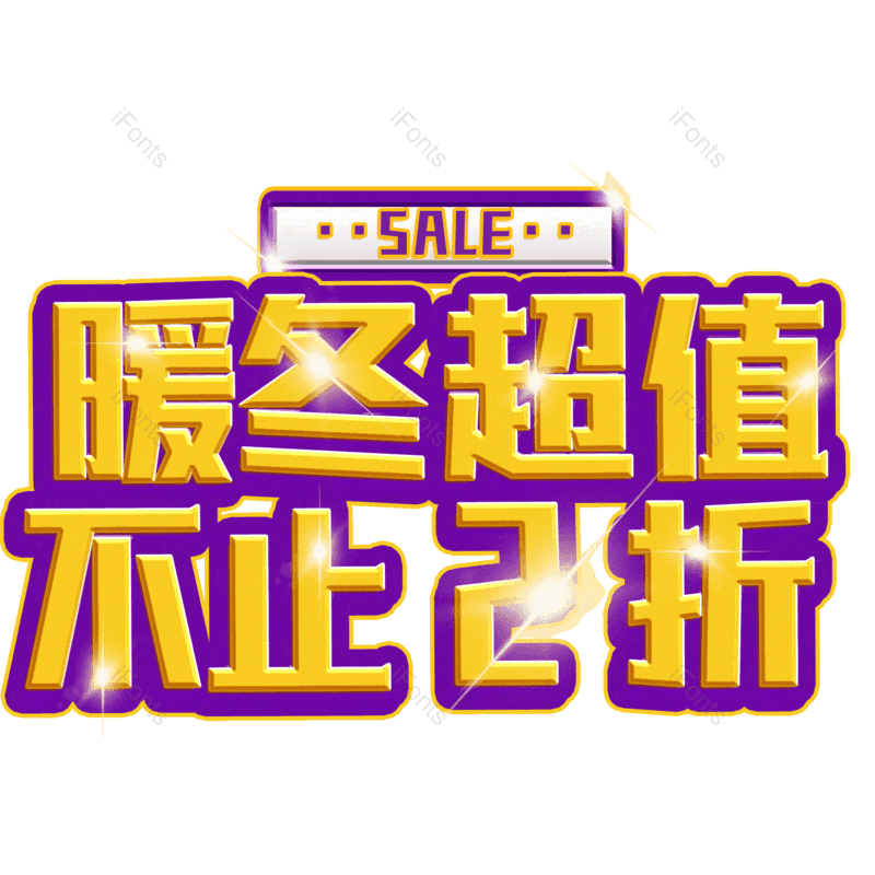 图片,元素,PNG,免抠素材