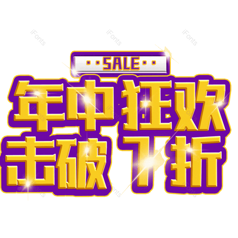 图片,元素,PNG,免抠素材