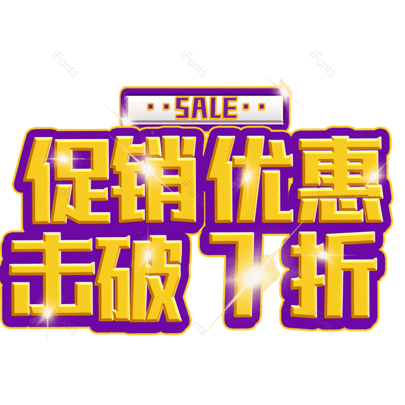 图片,元素,PNG,免抠素材