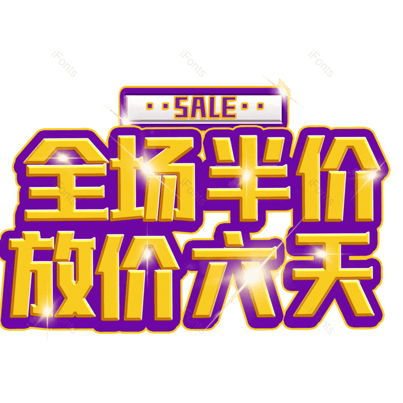 图片,元素,PNG,免抠素材