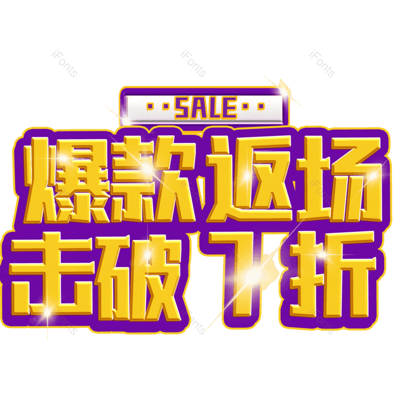 图片,元素,PNG,免抠素材