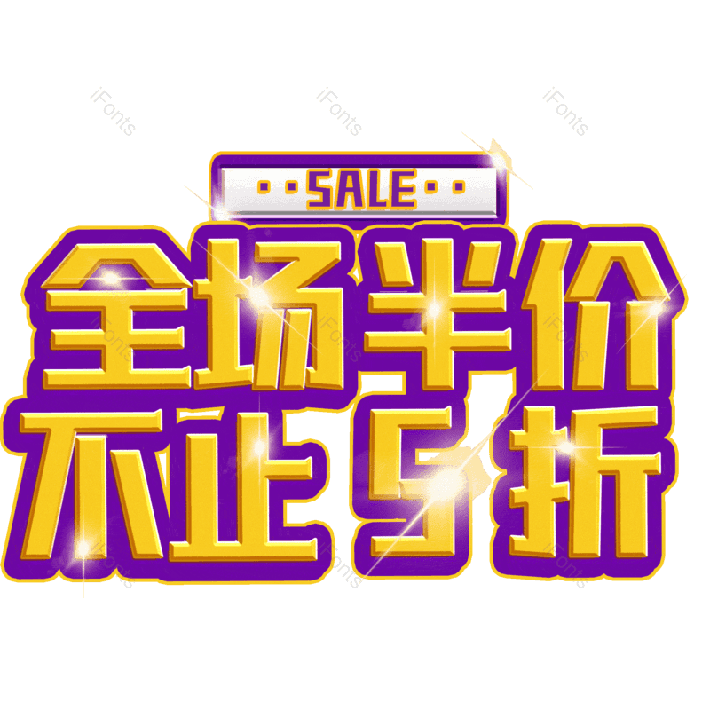 图片,元素,PNG,免抠素材