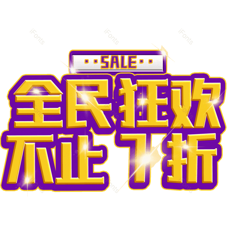 图片,元素,PNG,免抠素材