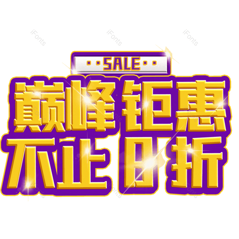 图片,元素,PNG,免抠素材