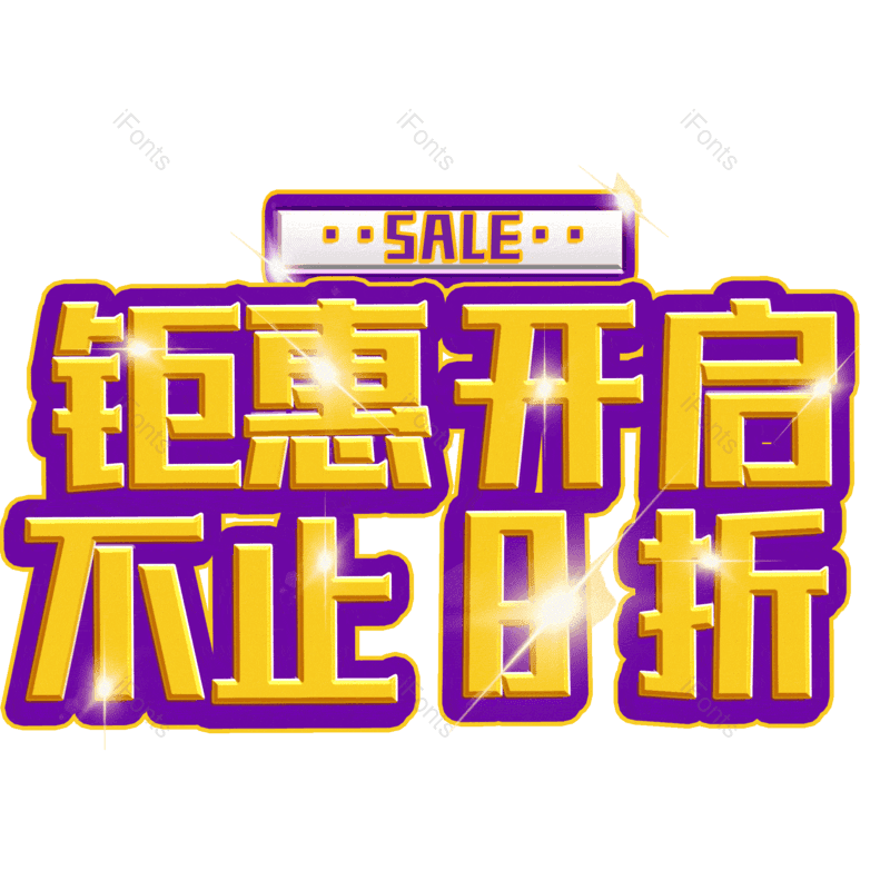 图片,元素,PNG,免抠素材