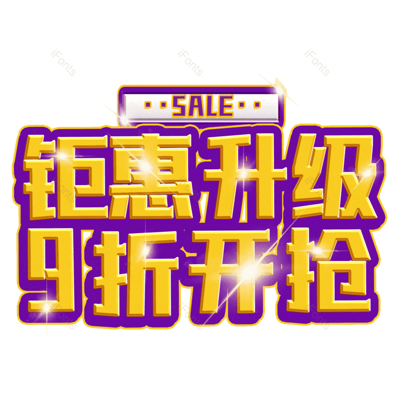 图片,元素,PNG,免抠素材