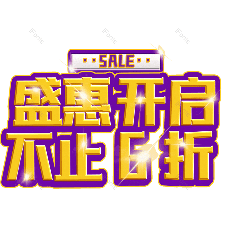 图片,元素,PNG,免抠素材