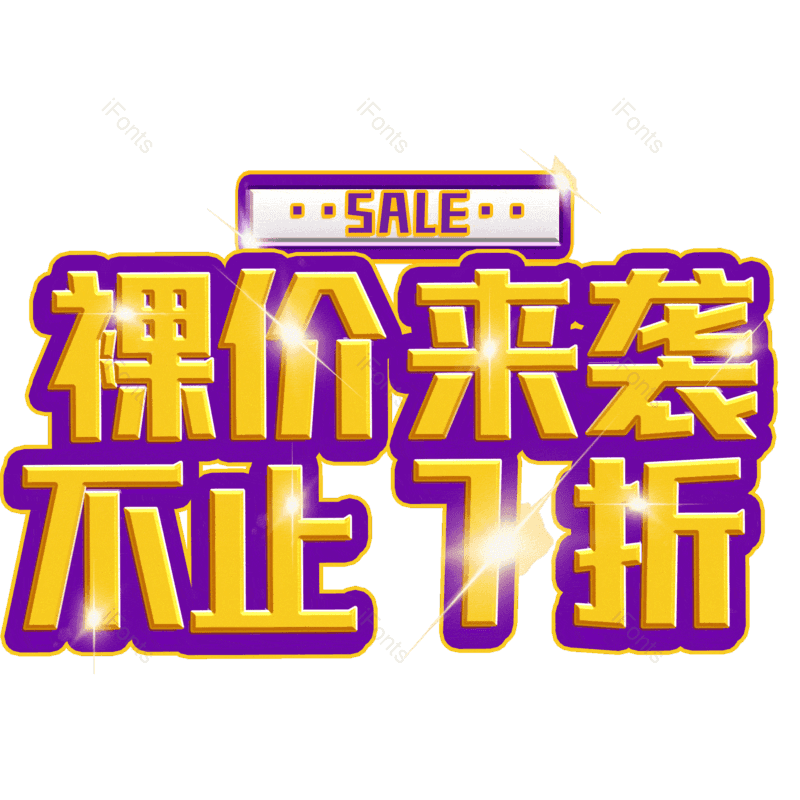 图片,元素,PNG,免抠素材