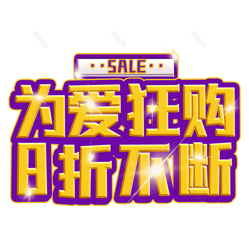 图片,元素,PNG,免抠素材