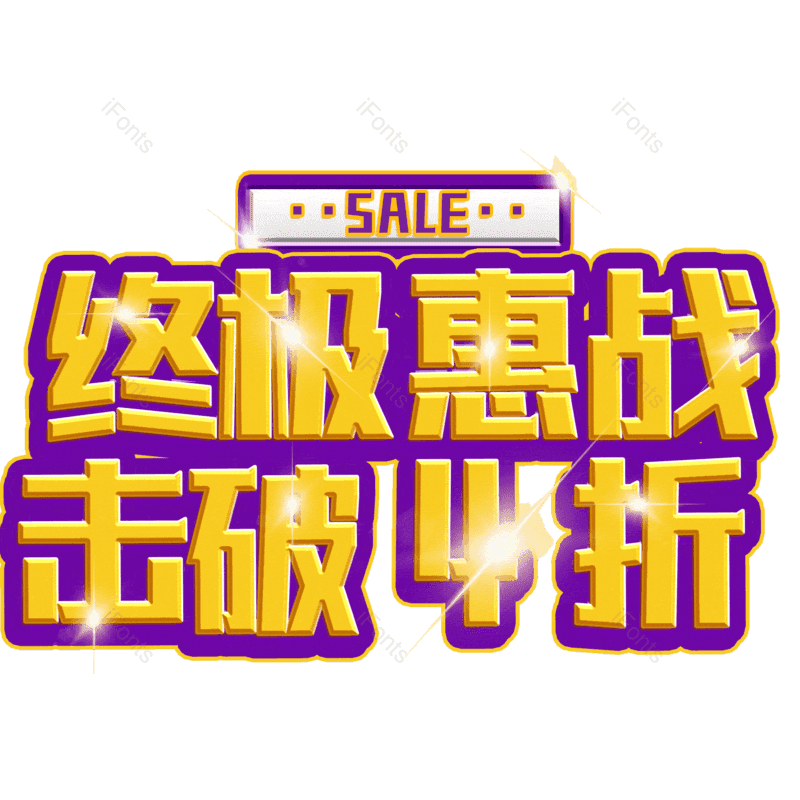 图片,元素,PNG,免抠素材