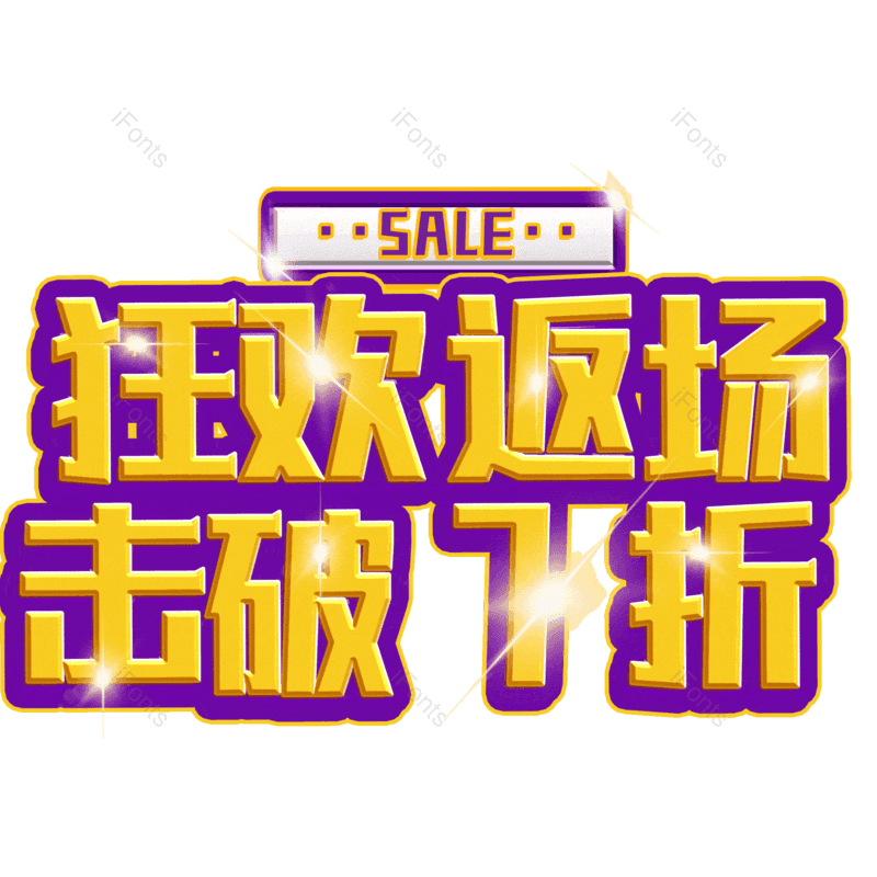 图片,元素,PNG,免抠素材