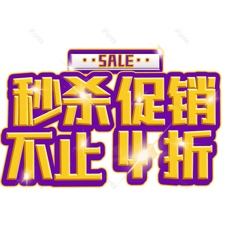 图片,元素,PNG,免抠素材