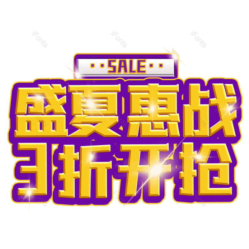 图片,元素,PNG,免抠素材