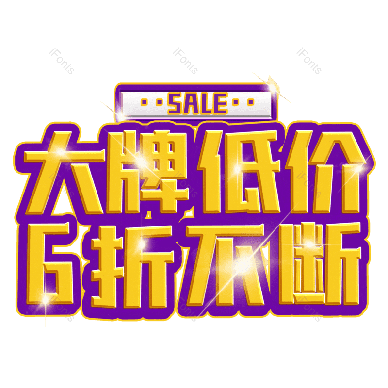 图片,元素,PNG,免抠素材