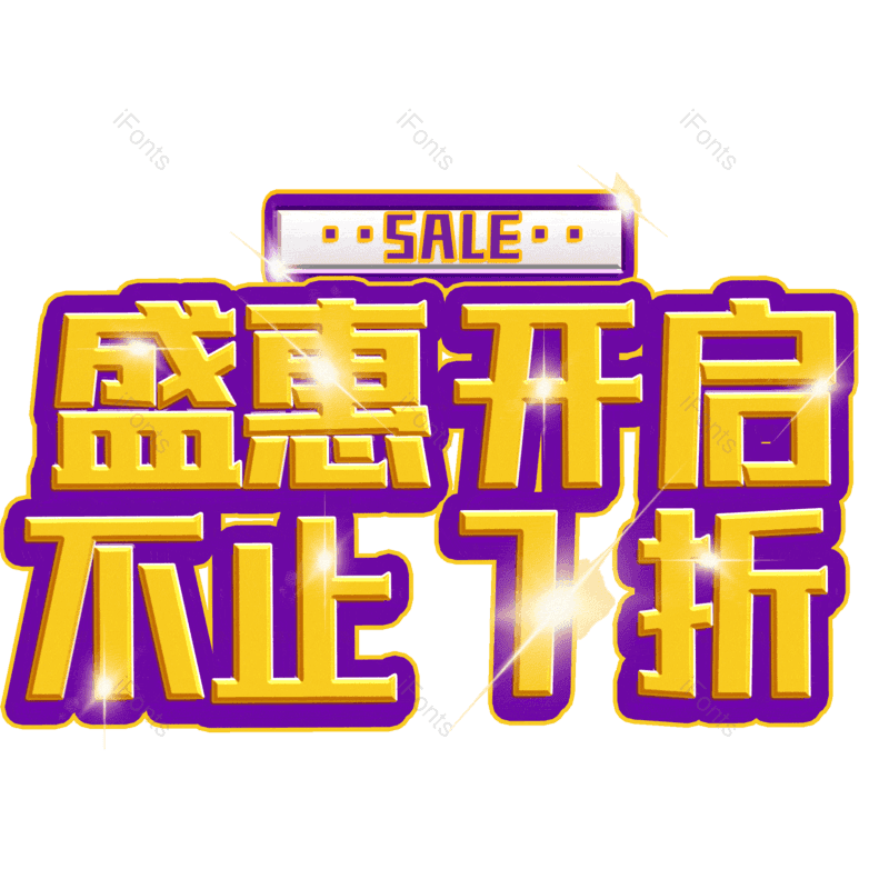 图片,元素,PNG,免抠素材