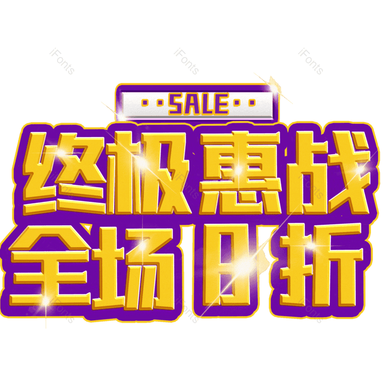 图片,元素,PNG,免抠素材