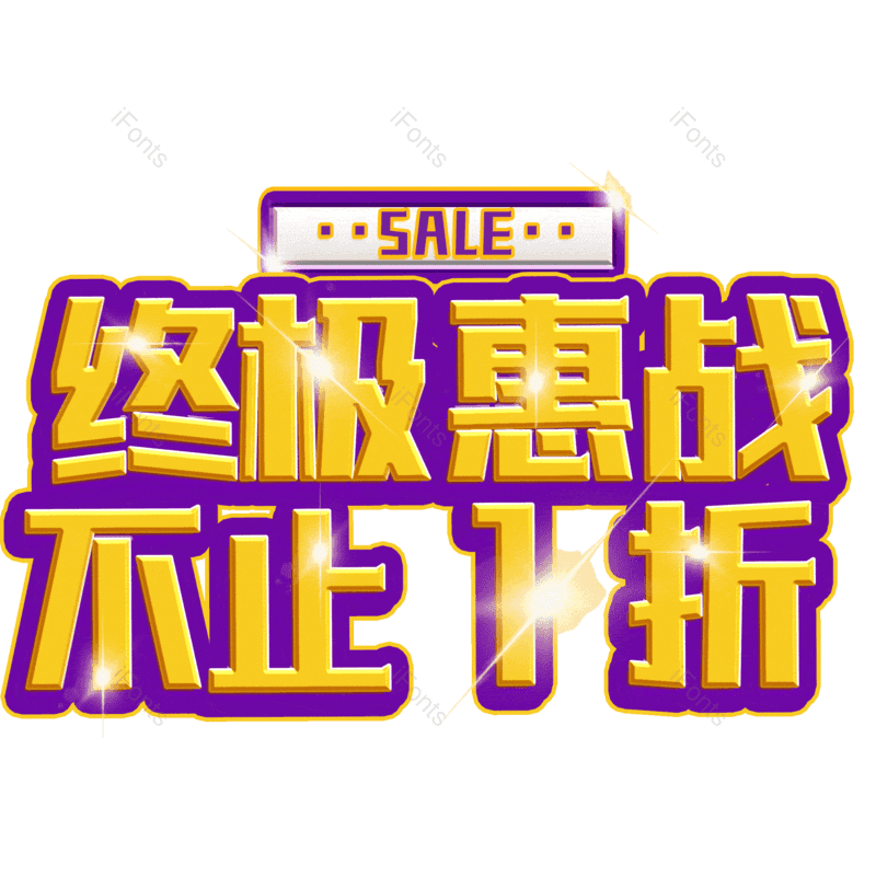 图片,元素,PNG,免抠素材