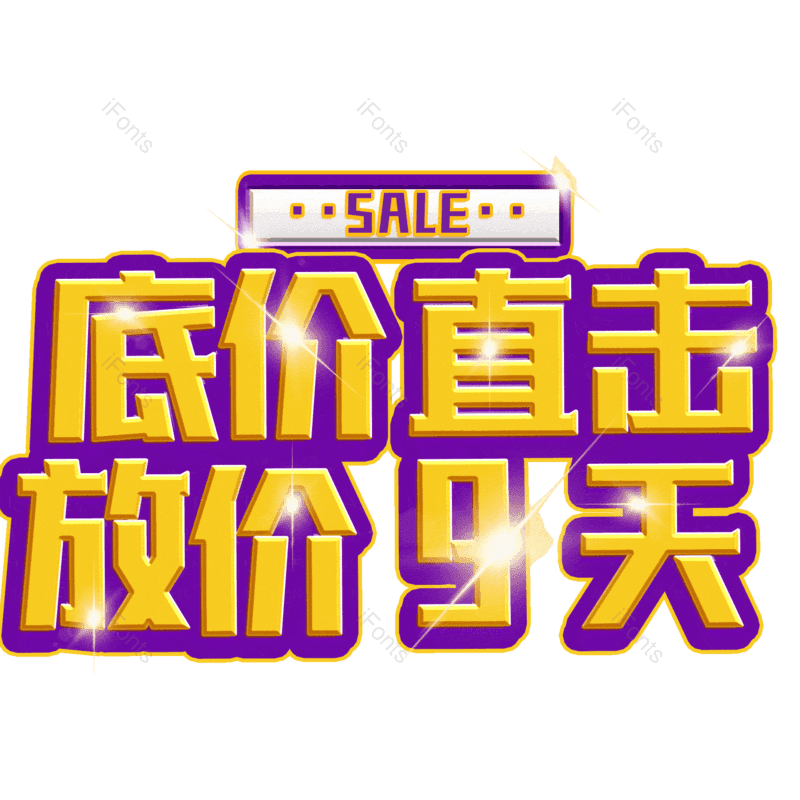 图片,元素,PNG,免抠素材