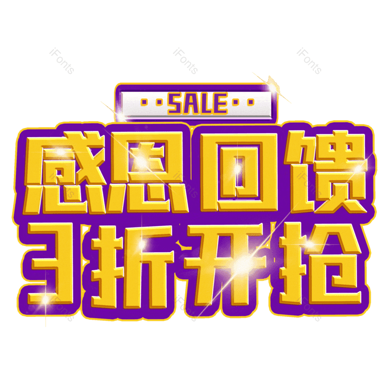 图片,元素,PNG,免抠素材